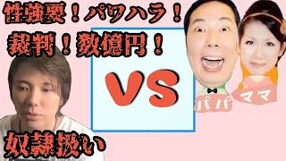 プリ姫vsもとちゃん クラスター 裁判で愛憎ドロドロ劇 Youtube子供とtwitter集合